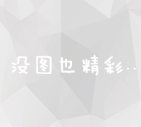 掌握SEO基础：从零到入门培训所需时间与策略